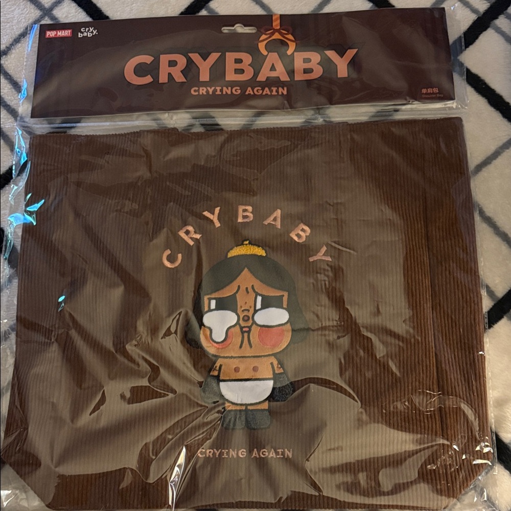 Crybaby Brown Kids Accessory Bag